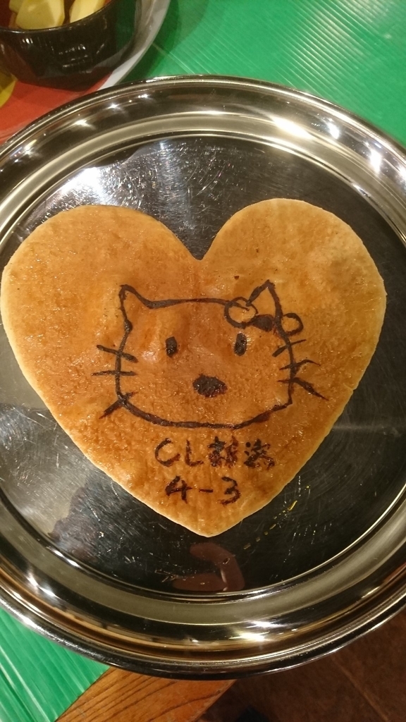 f:id:MapleCat:20181222060335j:plain f:id:MapleCat:20181222060335j:plain