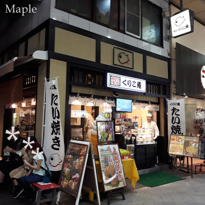 f:id:MapleNelson:20211026151534j:plain