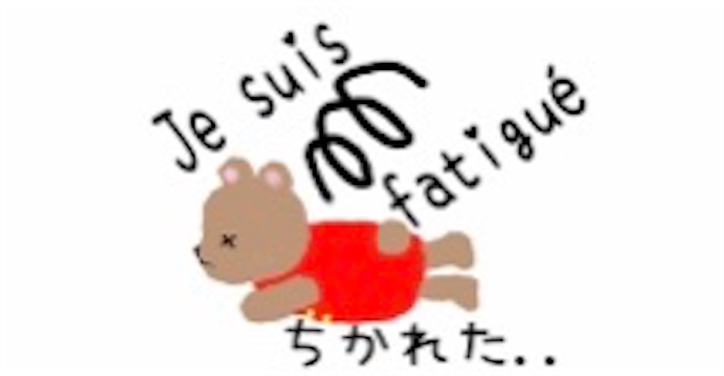 f:id:Maplerin:20200124115416j:image f:id:Maplerin:20200124115416j:image