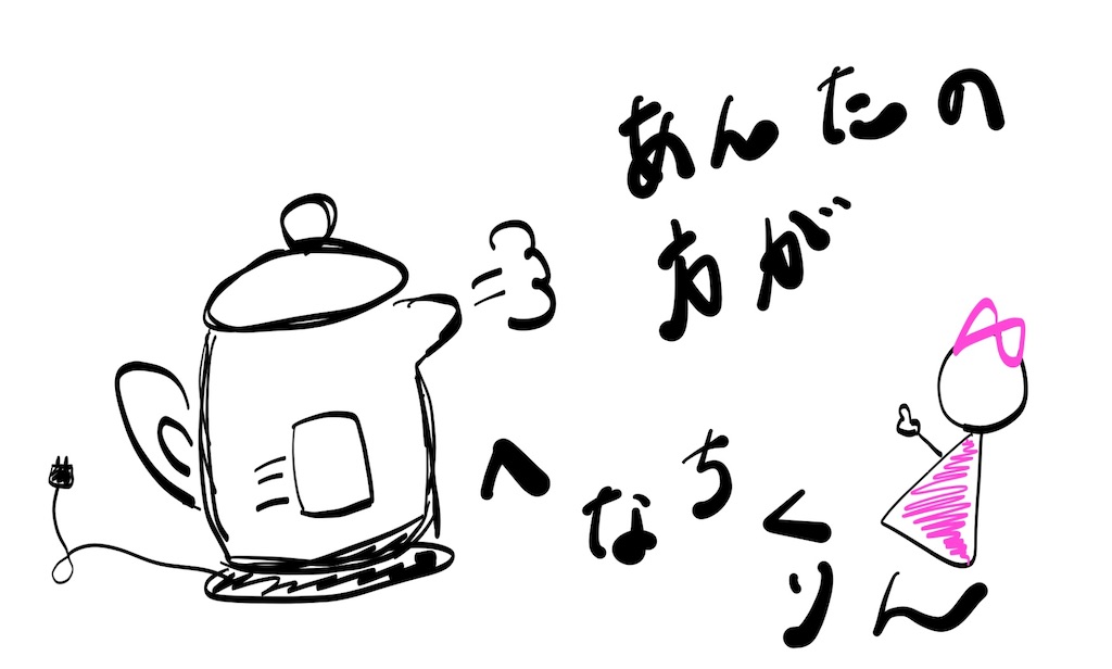 f:id:Maplerin:20201024054947j:image f:id:Maplerin:20201024054947j:image
