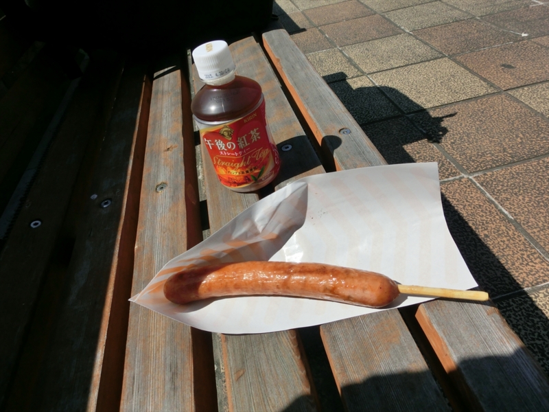 f:id:Margatroid:20160309144226j:plain