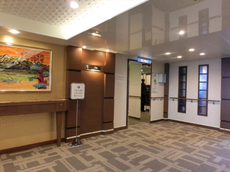 f:id:Margatroid:20160309145415j:plain