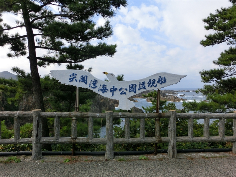 f:id:Margatroid:20160309145537j:plain