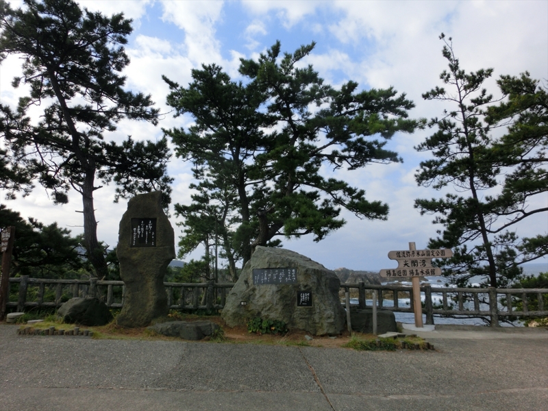 f:id:Margatroid:20160309145538j:plain
