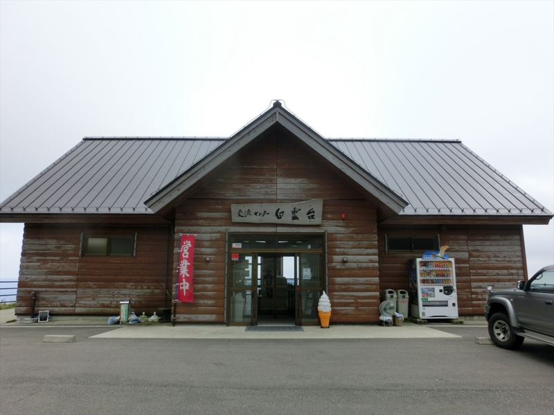 f:id:Margatroid:20160309185820j:plain