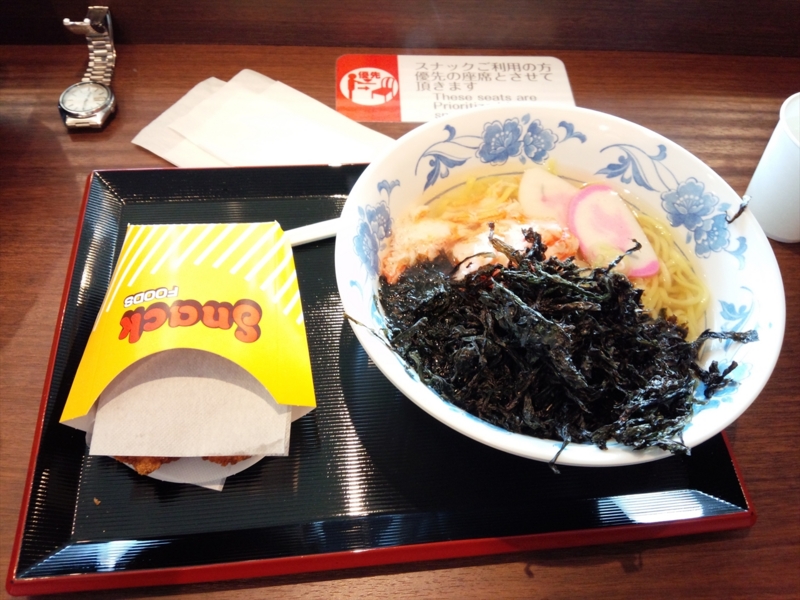 f:id:Margatroid:20160322203512j:plain