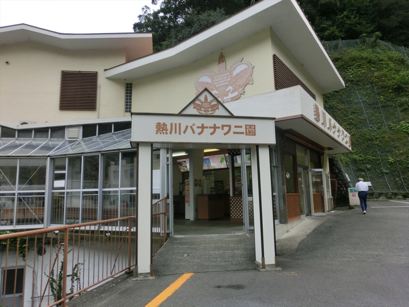 f:id:Margatroid:20160322215435j:plain