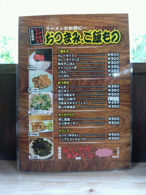 f:id:Margatroid:20160505112549j:plain f:id:Margatroid:20160505112549j:plain