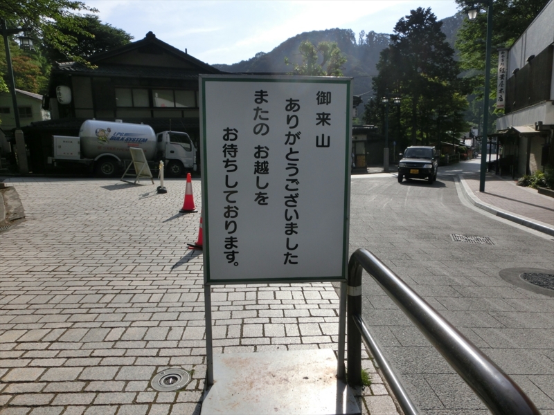 f:id:Margatroid:20160505120838j:plain