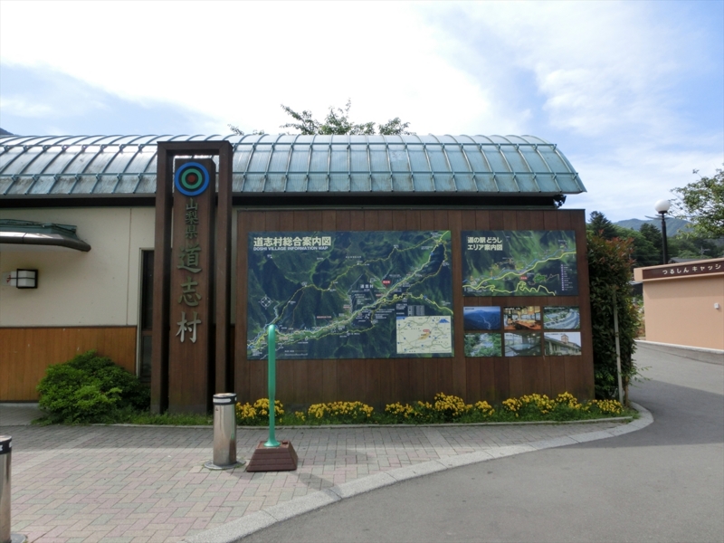 f:id:Margatroid:20160505120854j:plain