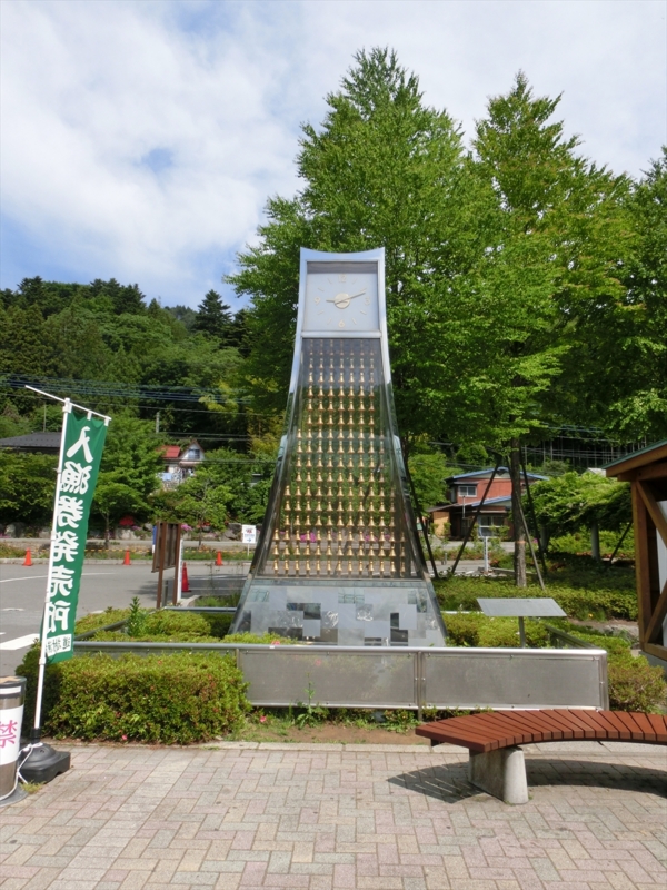 f:id:Margatroid:20160505120855j:plain