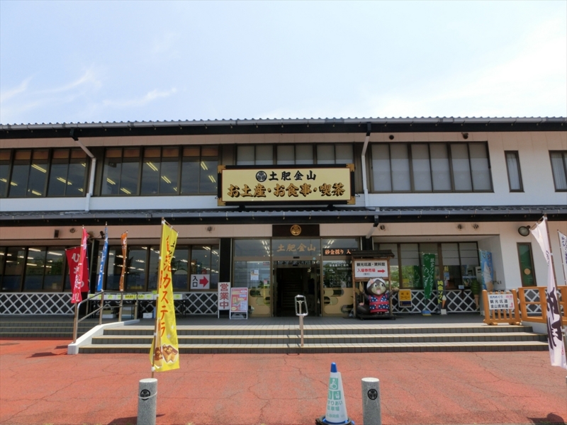 f:id:Margatroid:20160726174159j:plain