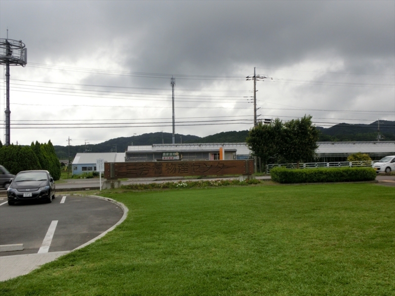 f:id:Margatroid:20160731213140j:plain f:id:Margatroid:20160731213140j:plain