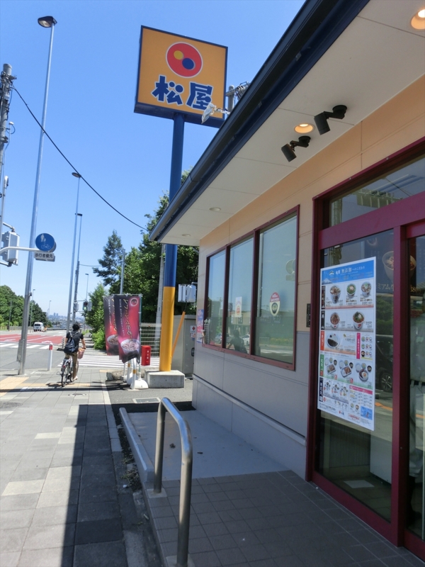 f:id:Margatroid:20160929144536j:plain f:id:Margatroid:20160929144536j:plain