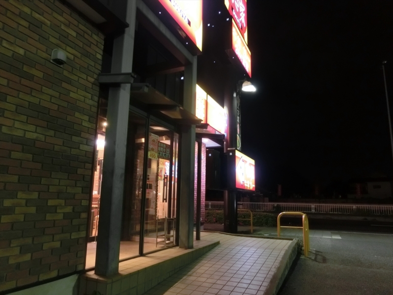 f:id:Margatroid:20161223225908j:plain