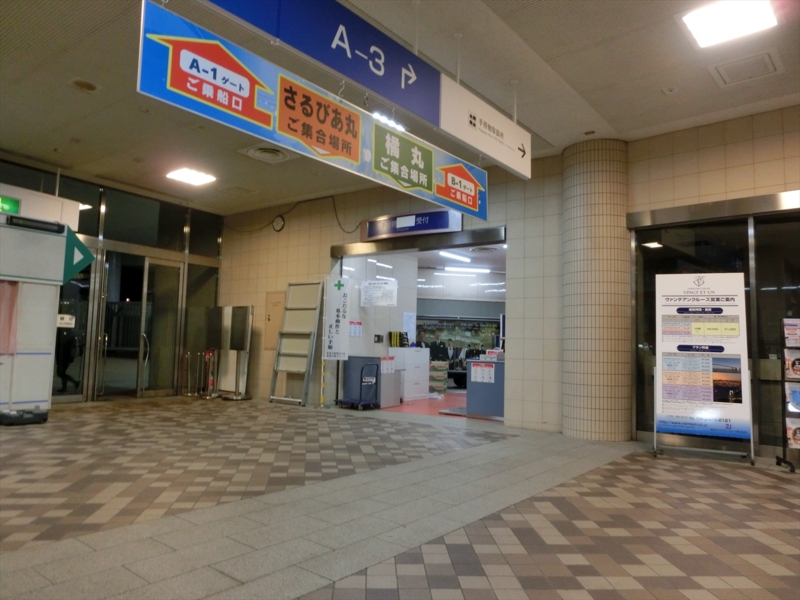 f:id:Margatroid:20170103164949j:plain