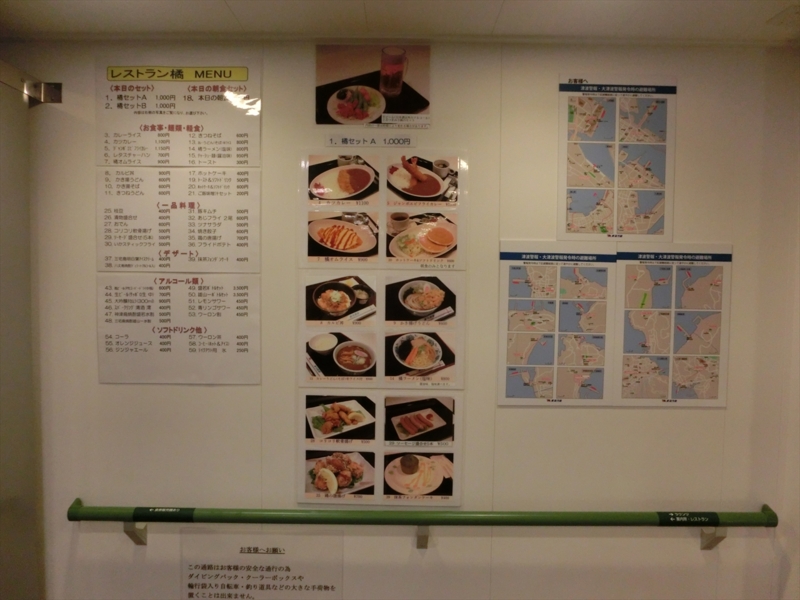 f:id:Margatroid:20170103165006j:plain