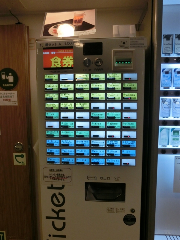 f:id:Margatroid:20170103165007j:plain