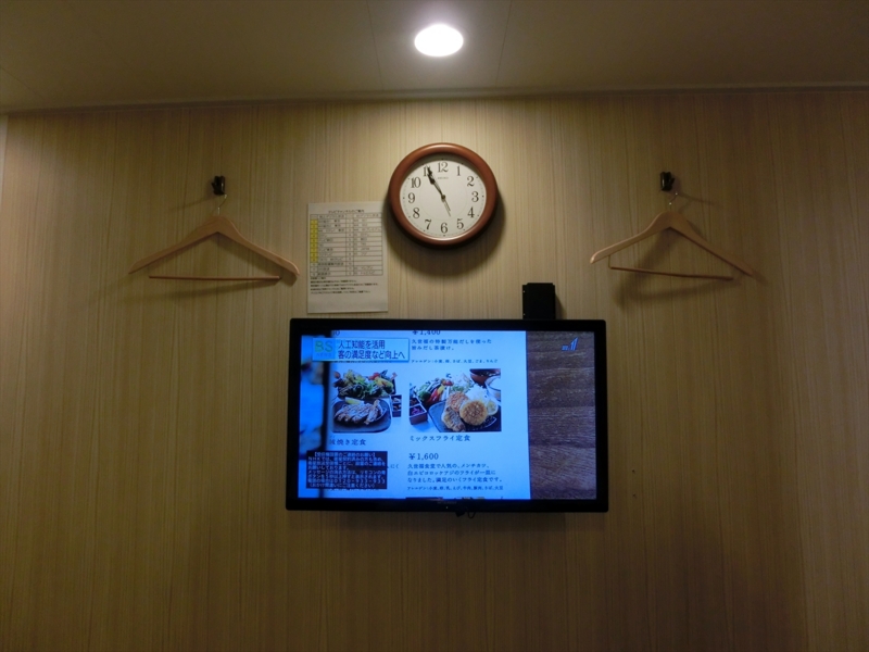 f:id:Margatroid:20170103165016j:plain