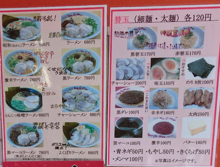 f:id:Margatroid:20170329170631j:plain f:id:Margatroid:20170329170631j:plain