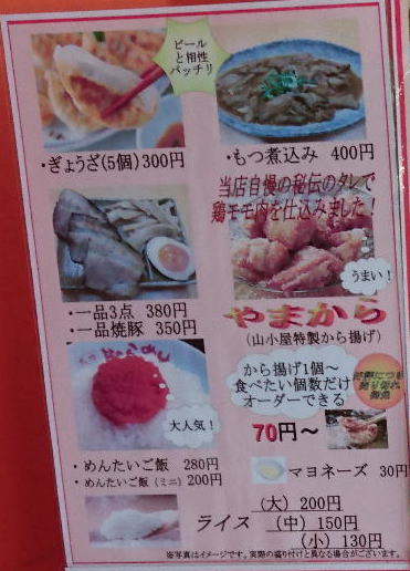 f:id:Margatroid:20170329170632j:plain f:id:Margatroid:20170329170632j:plain