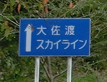 f:id:Margatroid:20170518153127j:plain