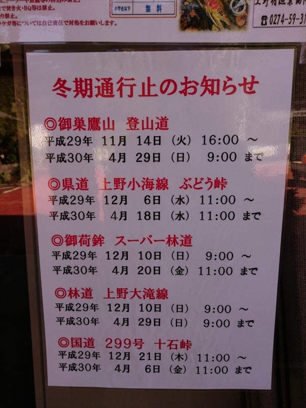 f:id:Margatroid:20171105164052j:plain f:id:Margatroid:20171105164052j:plain