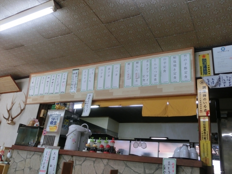 f:id:Margatroid:20171214174830j:plain f:id:Margatroid:20171214174830j:plain