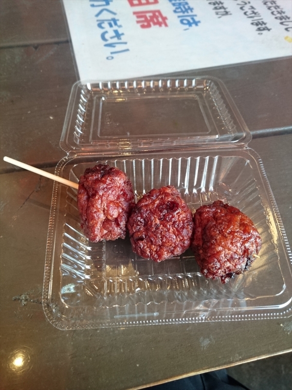 f:id:Margatroid:20171214214210j:plain f:id:Margatroid:20171214214210j:plain