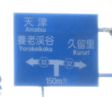 f:id:Margatroid:20171215143120j:plain f:id:Margatroid:20171215143120j:plain