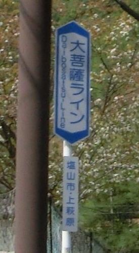 f:id:Margatroid:20180129154351j:plain