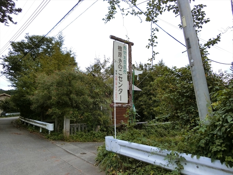 f:id:Margatroid:20180922181625j:plain