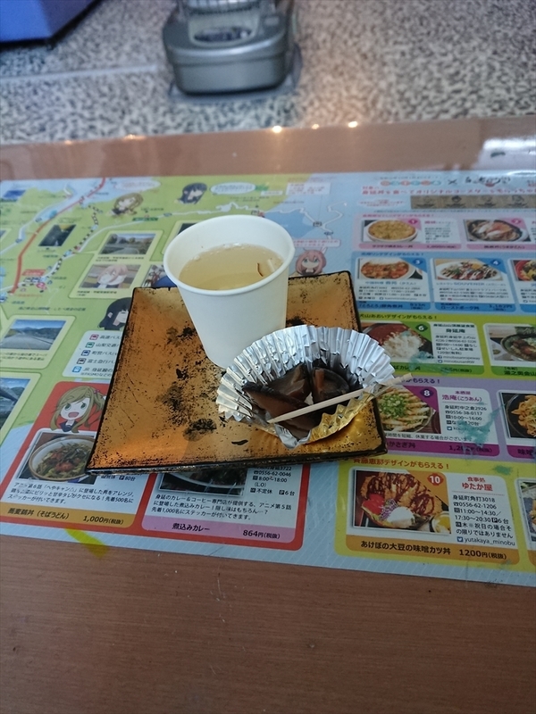 f:id:Margatroid:20191107100642j:plain