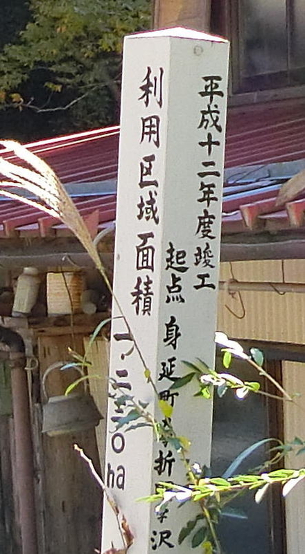 f:id:Margatroid:20191117134410j:plain
