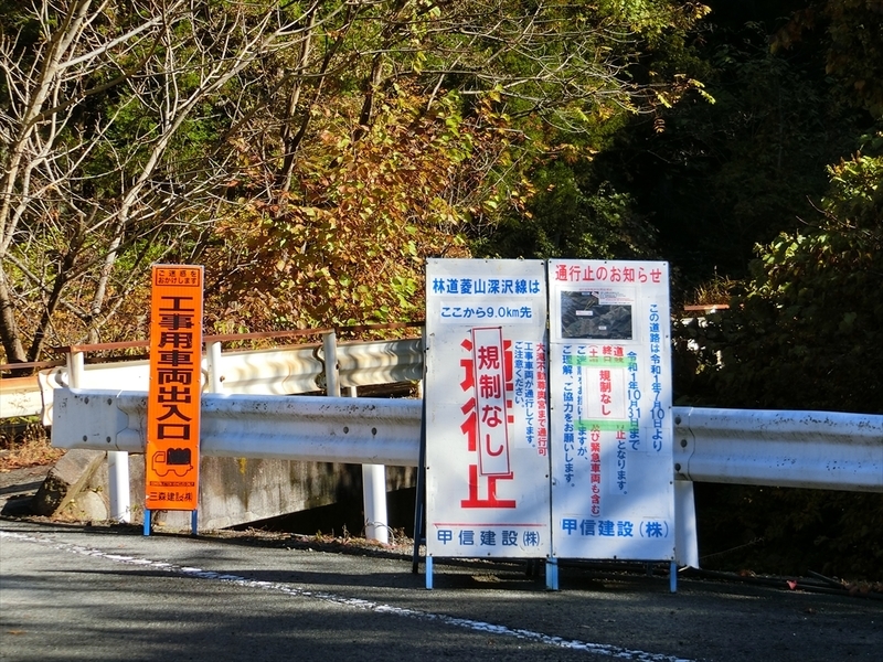 f:id:Margatroid:20191201102914j:plain