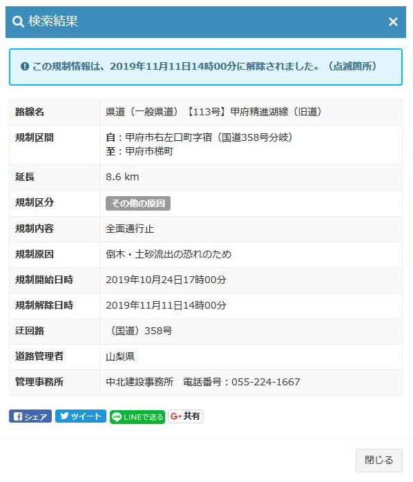 f:id:Margatroid:20191201104511j:plain