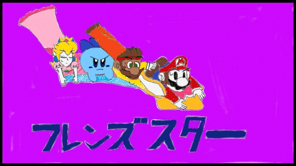 ウルクパ茶番スターアライズ編 17話 Vsザン パルルティザーヌ ジャマハルダ崩壊の危機 ジャマハルダから脱出せよ Junididdy World