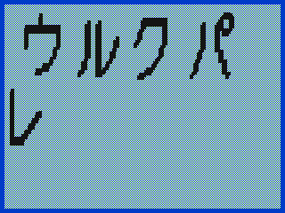 f:id:MariDora:20181103214456g:plain