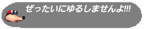 f:id:MariDora:20210124213119p:plain