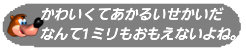 f:id:MariDora:20210124221016p:plain