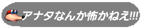 f:id:MariDora:20210125000706p:plain