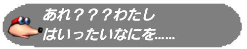 f:id:MariDora:20210125004517p:plain