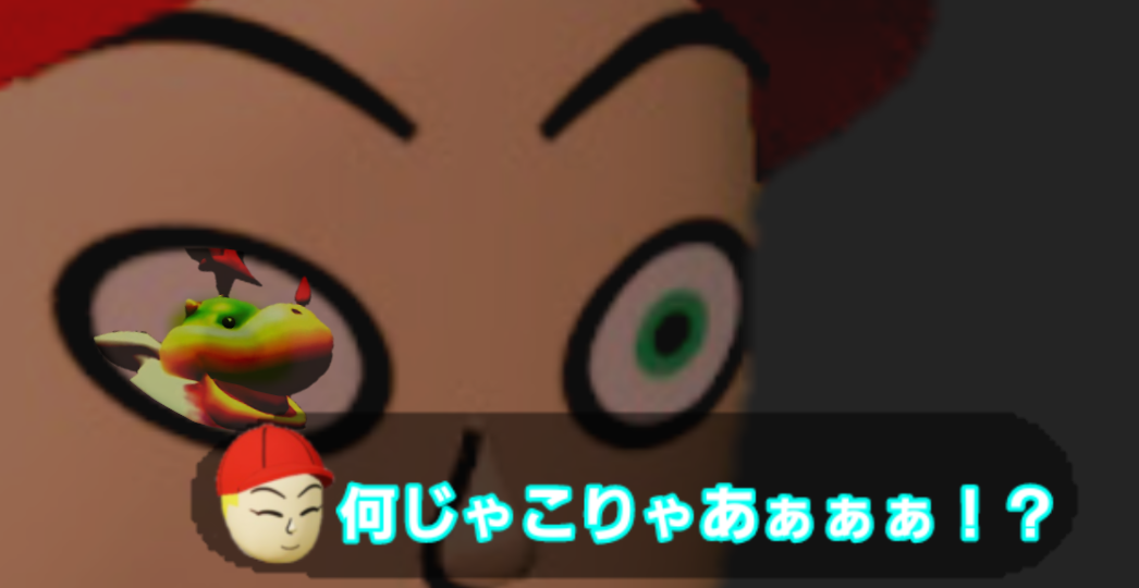 f:id:MariDora:20210720222812p:plain
