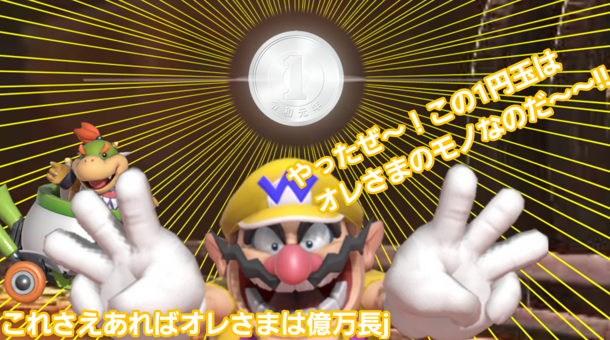 f:id:MariDora:20210728045416p:plain