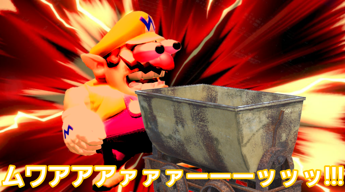 f:id:MariDora:20210728045531p:plain