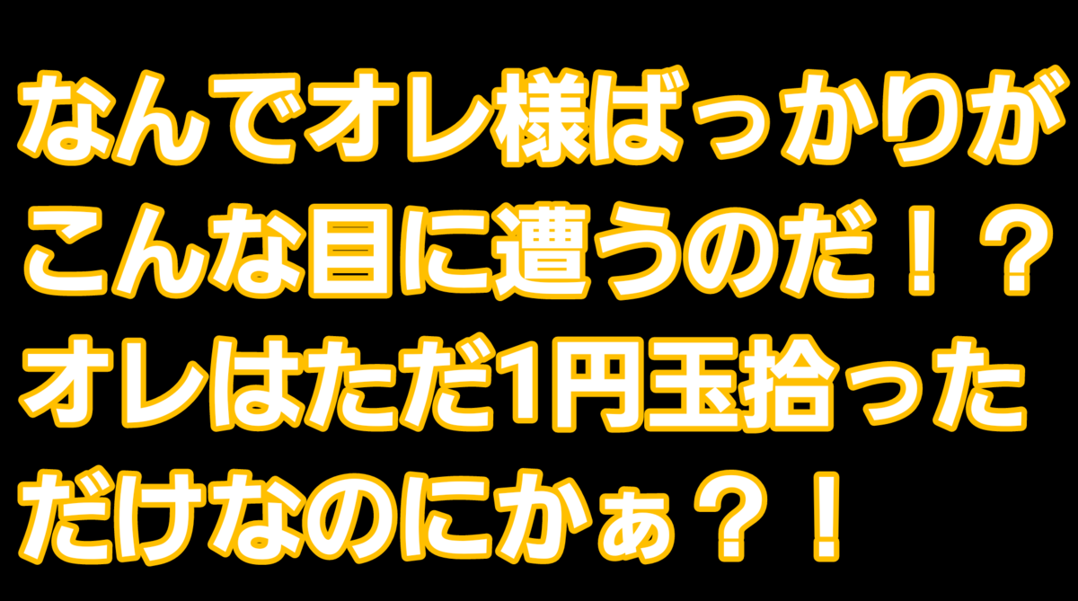 f:id:MariDora:20210728045622p:plain