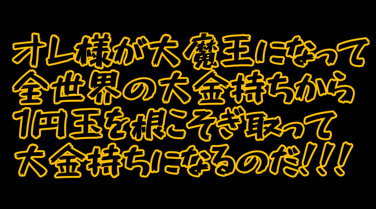 f:id:MariDora:20210728045700p:plain