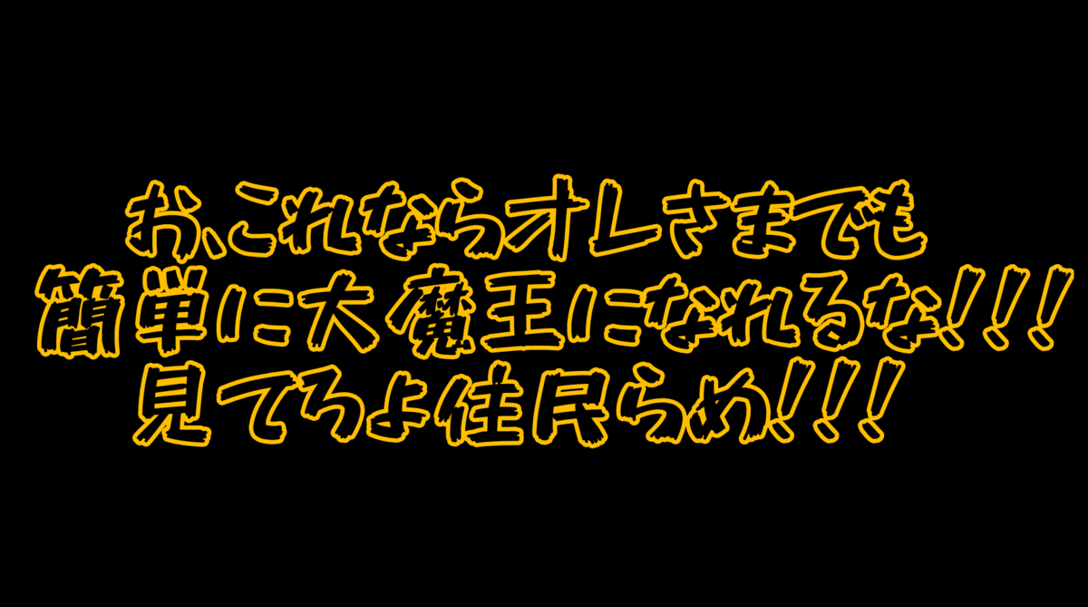 f:id:MariDora:20210728045729p:plain
