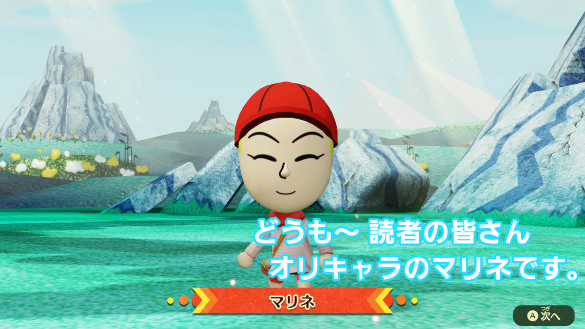 f:id:MariDora:20210731184016p:plain