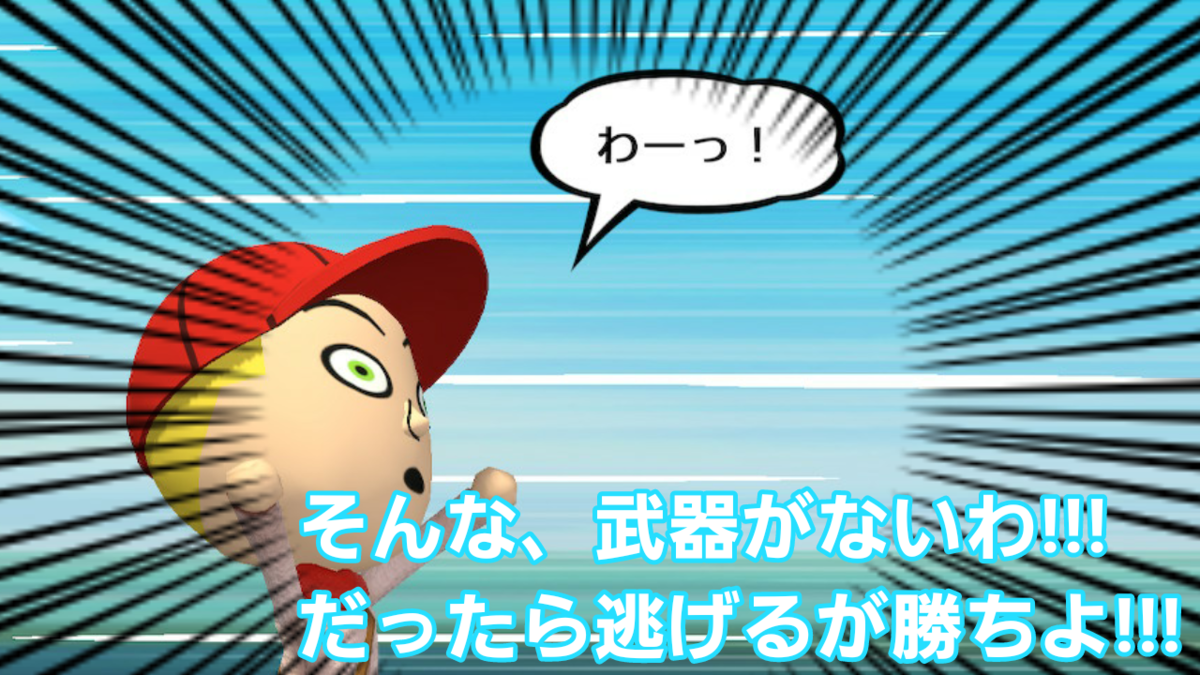 f:id:MariDora:20210731184436p:plain